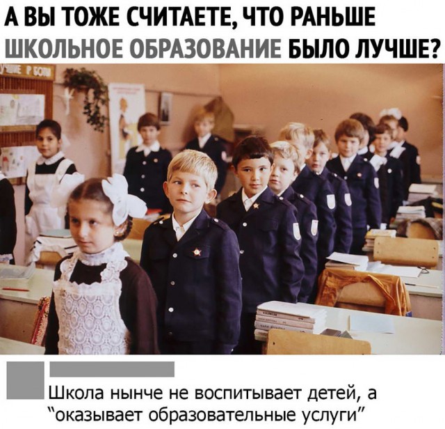 Громкие заявления