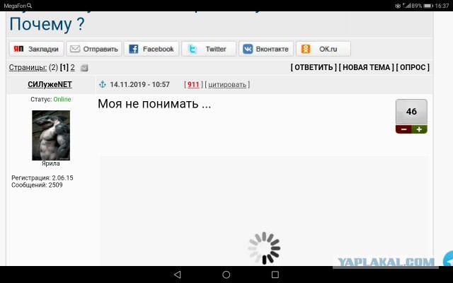 В Москве погиб промышленный альпинист, он сорвался когда вылезал на крышу по лестнице.
