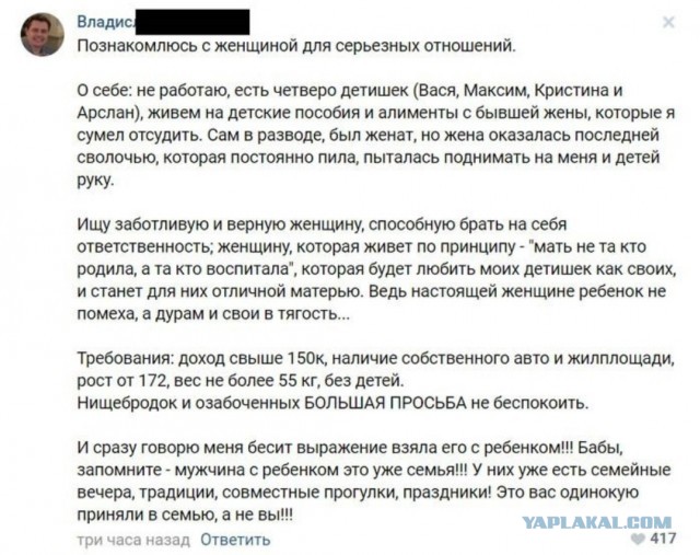 Как женщины следят за собой