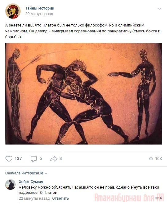 Комментарии к постам в разных группах, которые вызвали улыбку