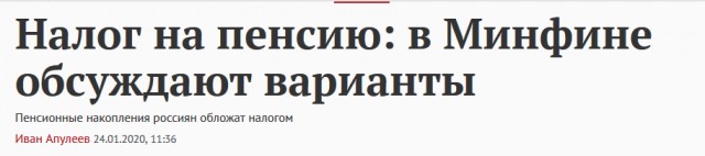 Украинские депутаты предлагают ввести прогрессивную шкалу налогообложения
