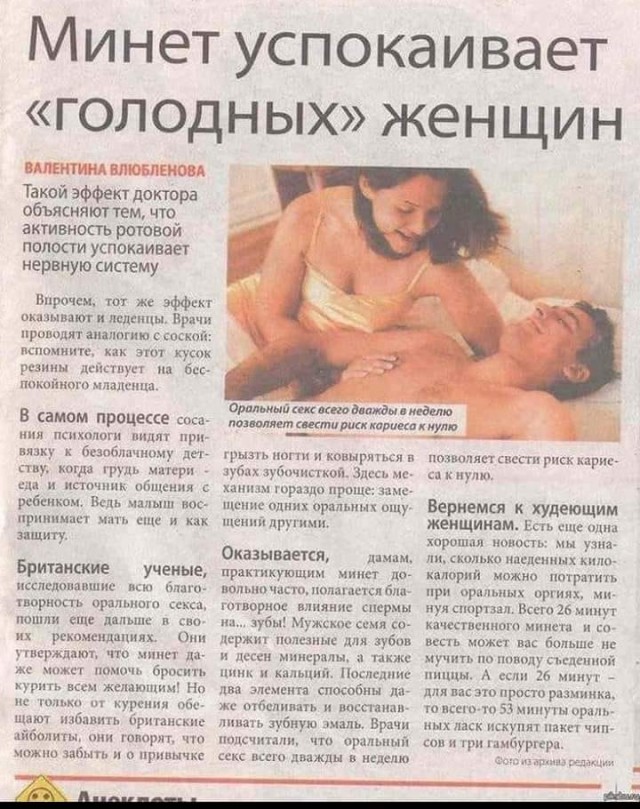 Картинки из рабочего чата 06.04.