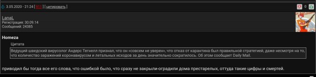 Швейцария, Турция, Чехия, Украина – выходят из проекта коронавирус, спектакль окончен, всем спасибо