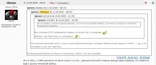 Кто выиграл во 2-й мировой войне