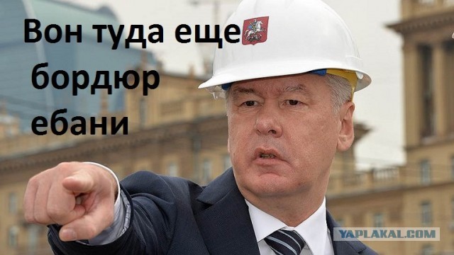 "Я в бешенстве": Люди признаются, что уже презирают Собянина