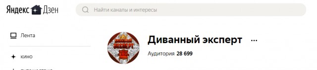 Женщина заводит любовника