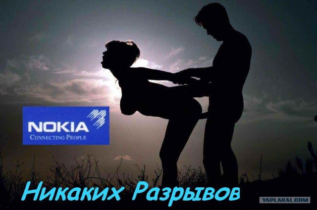 Фотожаба: Звонок в Стрим! Антон Уральский