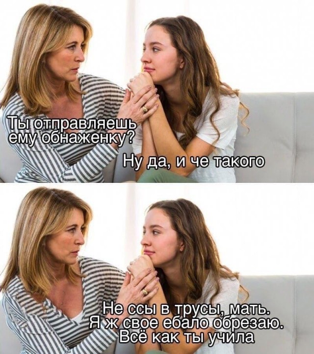 Очень пошлые картинки про это. Часть 2. 18+