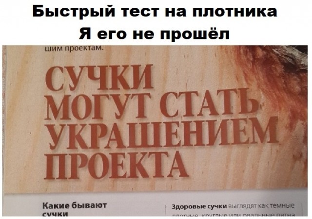 Немного упоротых картинок