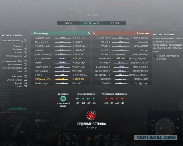 World of Warships - 9