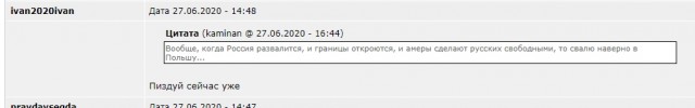 Ребят, а вы не офигели?
