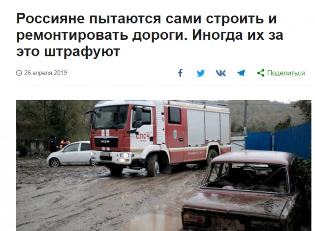 75 лет назад победили фашизм