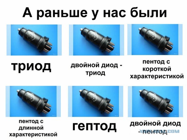 Приходите к нам в электронику