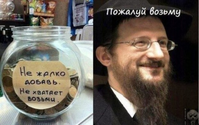 Ой-Вэй