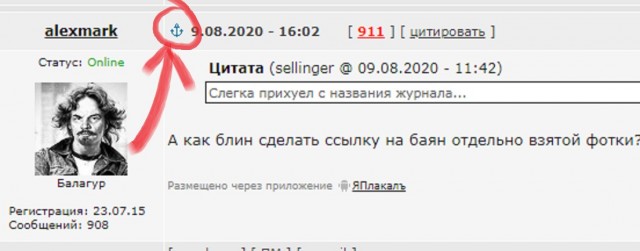 Юмор в картинках 09.08.20
