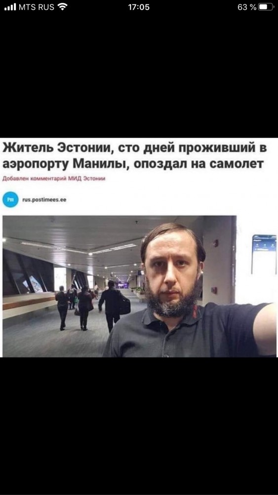 Юмор в картинках 16.08.20