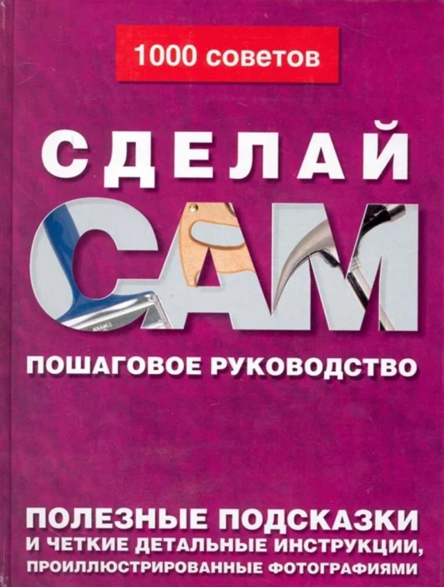 Просто картинки!