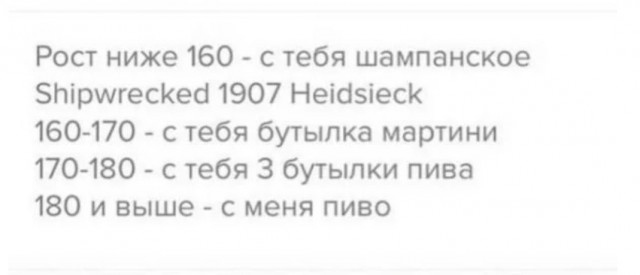 Бредзона 23.08.20