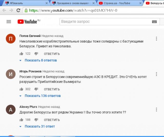 Лукашенко снова вышел из резиденции с автоматом