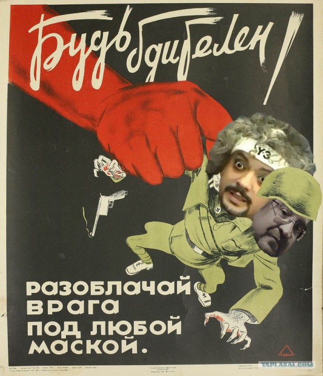 Звезды шоу бизнеса в советских соцплакатах