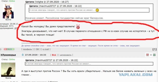 Макрон предложил Лукашенко добровольно покинуть пост президента