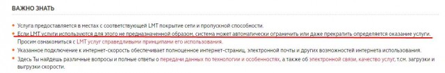 Американцы начинают делиться впечатлениями от использования Starlink