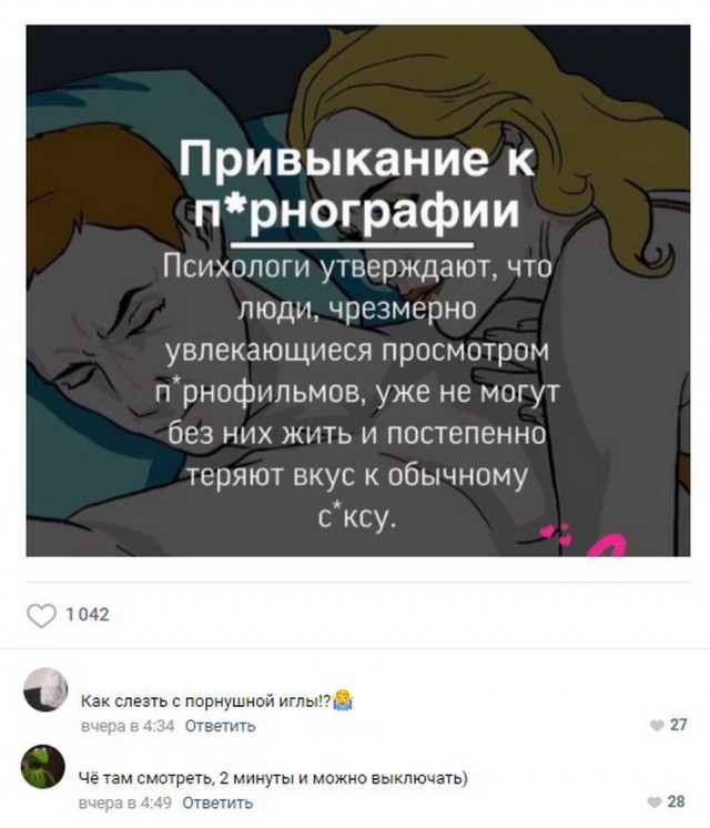 Немного картинок с текстом и без 02.12.20