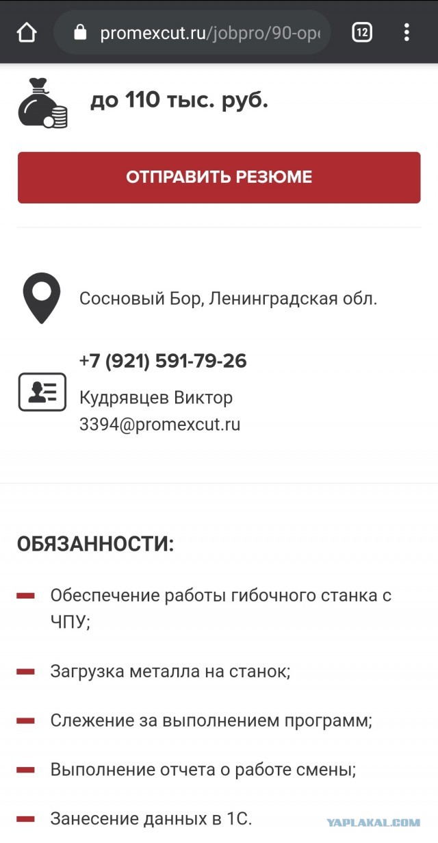 Размышления о миграции. Внутренней, если что…  Или пост о «понаехавших»