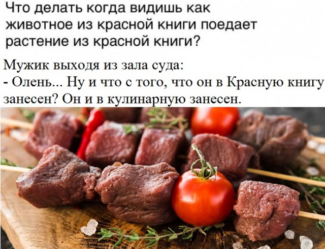 Картинки и мемы для настроения 027