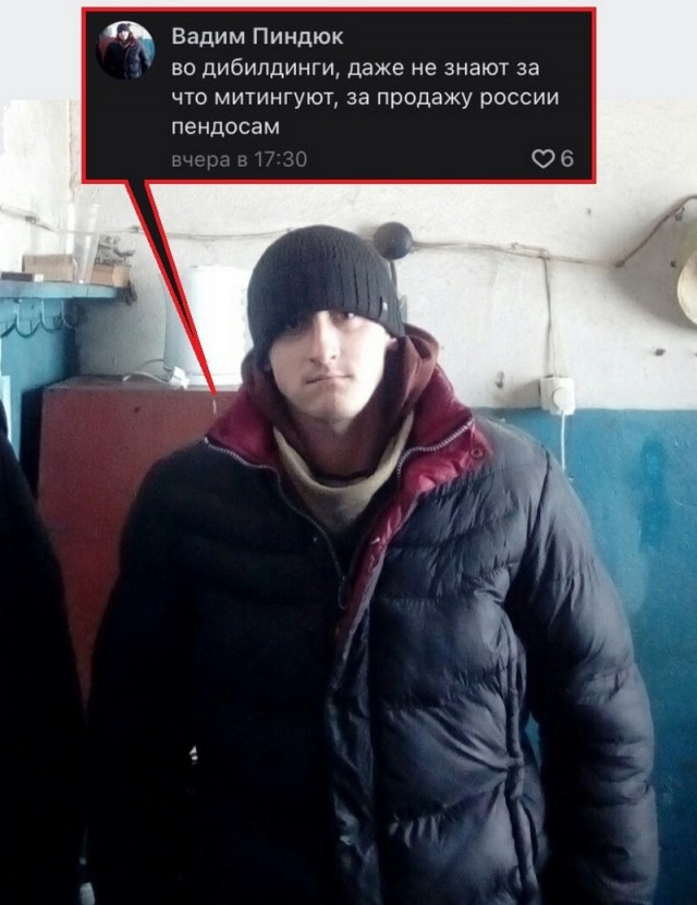 Чудики из социальных сетей 31.01.21