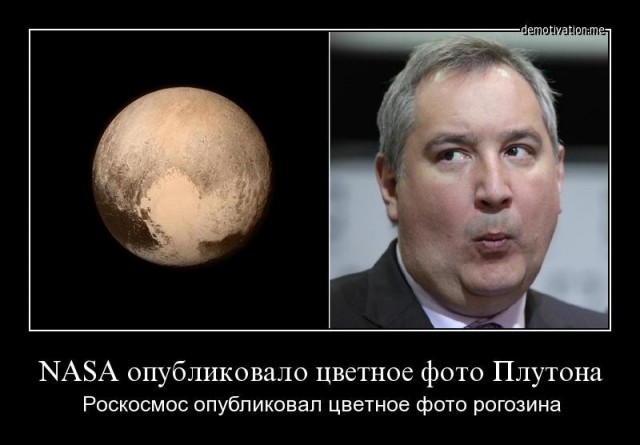 "Роскосмос" показал фотографию кратера на Марсе