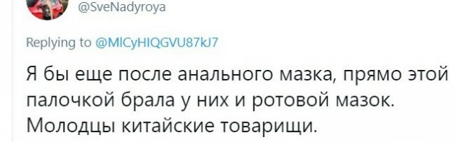 Картинки и мемы для настроения 019