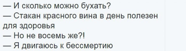 Алкопост 06.03.21