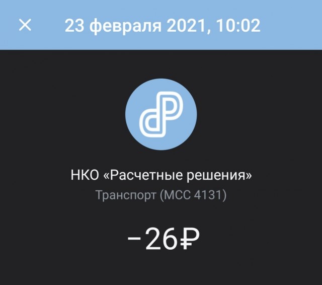 Вся прелесть русского плацкарта