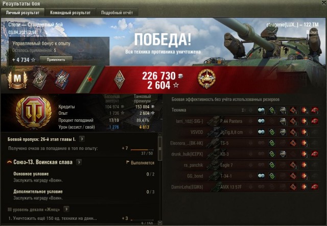 Wargaming 60