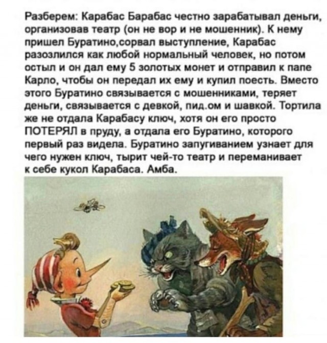 Весёлый полтишок 16.05
