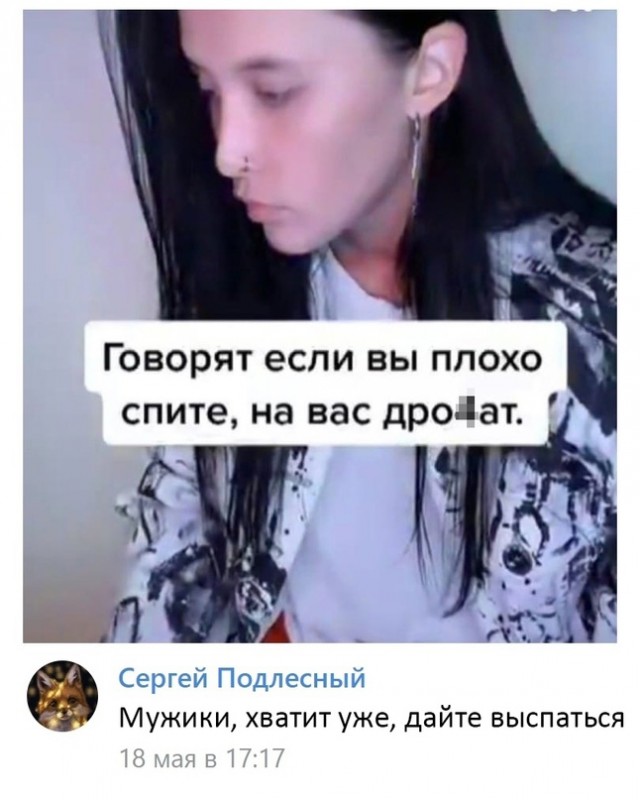 Весёлый полтишок 23.05