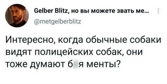 Картинки и мемы для настроения 025