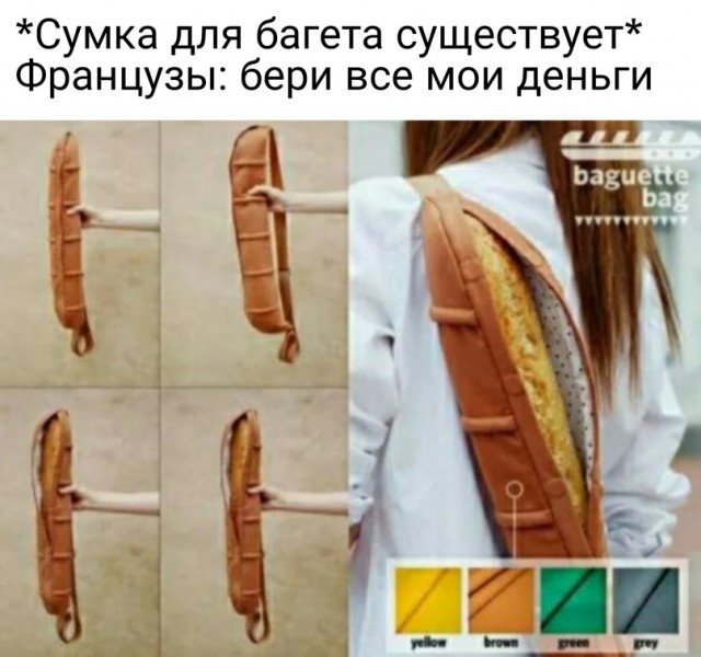 Картинки и мемы для настроения