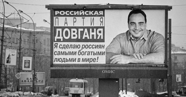 Турбо, Rama, Довгань: легендарные бренды из 90-ых, которых на полках магазинов больше не отыскать