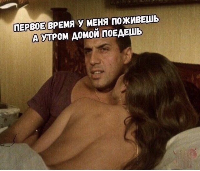 Картинки и мемы для настроения 23.06.2021