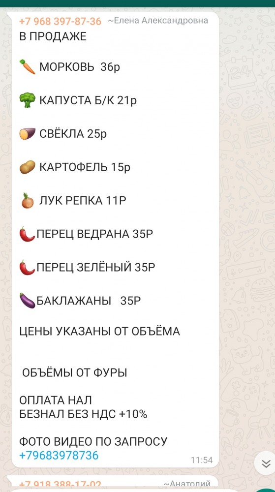 Они там с этим ростом цен совсем обалдели?
