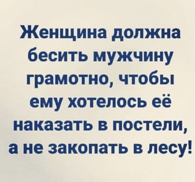 Картинки и мемы для настроения 020