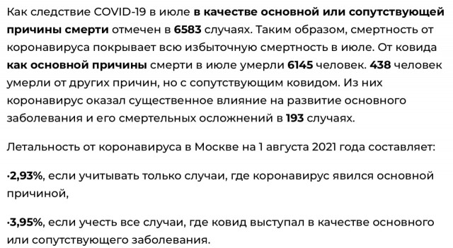 Пандемия. Коронавирус. Россия и мир. Последняя информация. Часть 23