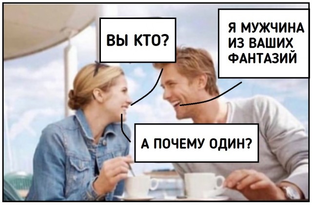 Юмор и прикольные картинки