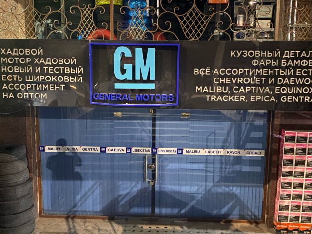 А почему бы и... да!