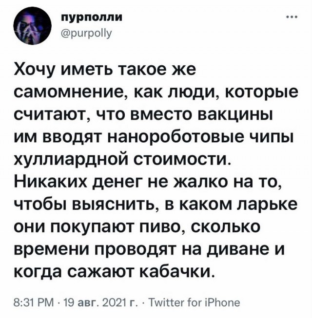 Картинки и мемы для настроения