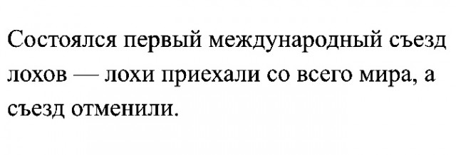 Собравшая деньги с подписчиков российская блогерша потратила на юбилей 120 млн рублей