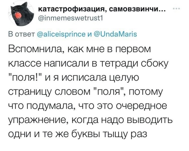 Кретинизмы из сети 29.08.2021
