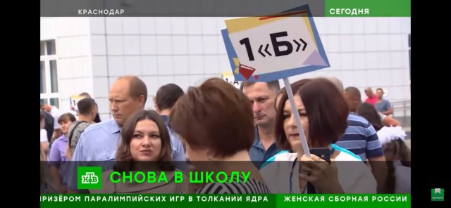 Первый раз в первый «ы»